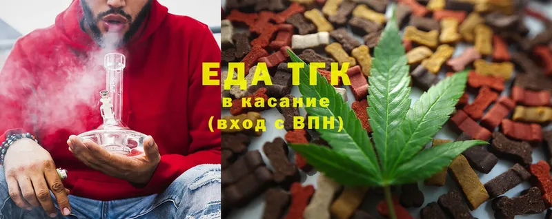 Canna-Cookies конопля  Сертолово 